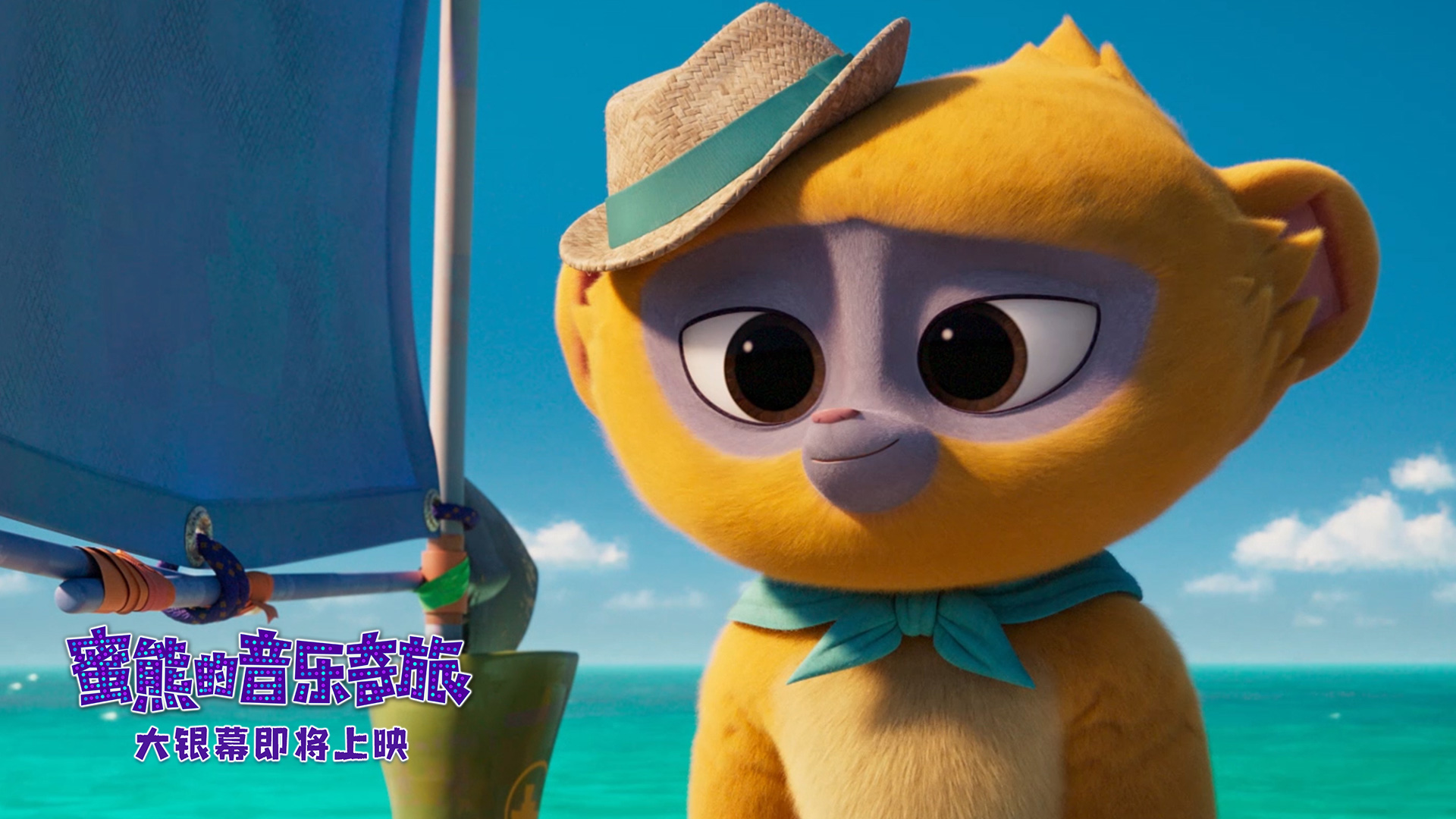 最懂孩子的動畫！今年必看的好萊塢合家歡一定是它