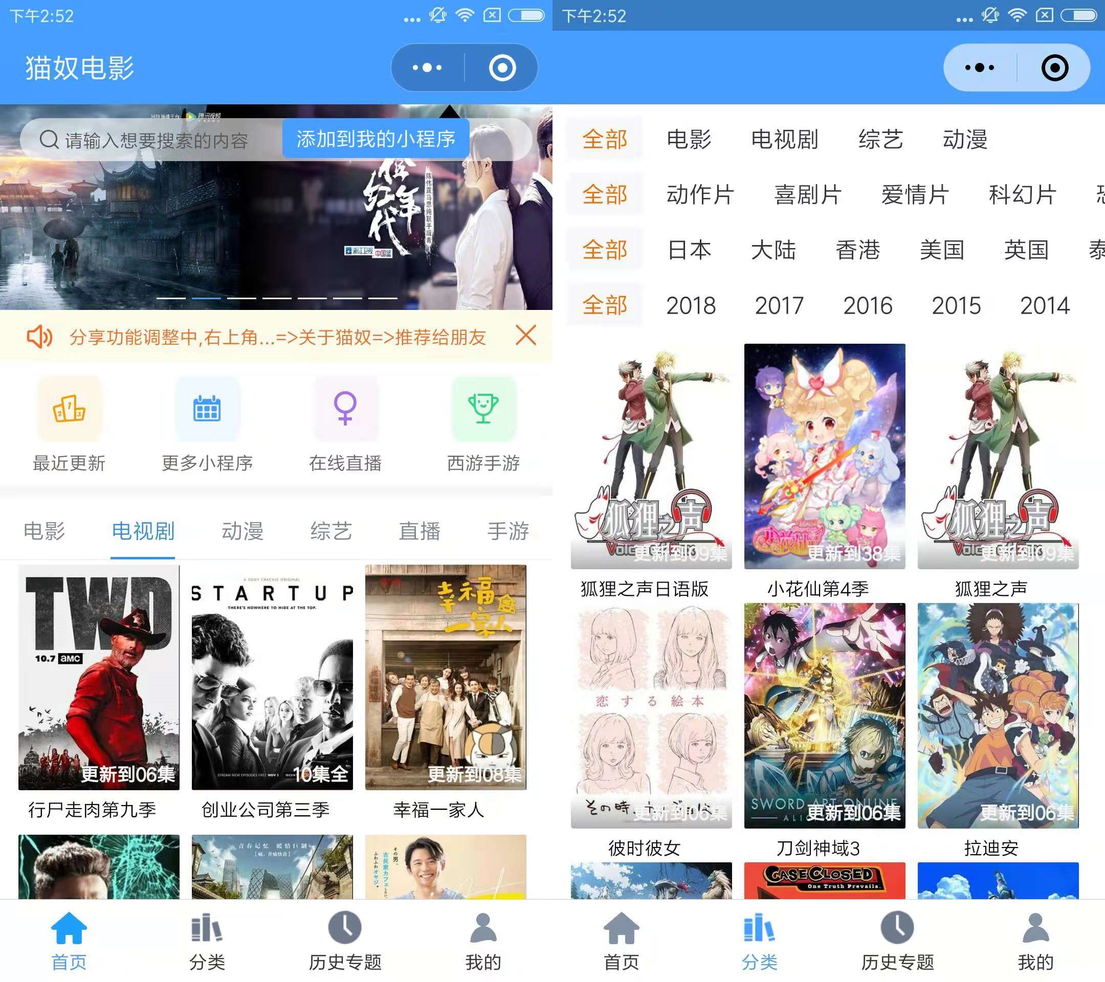 微信这6款少为人知的小程序，办公、娱乐、生活都一网打尽了！