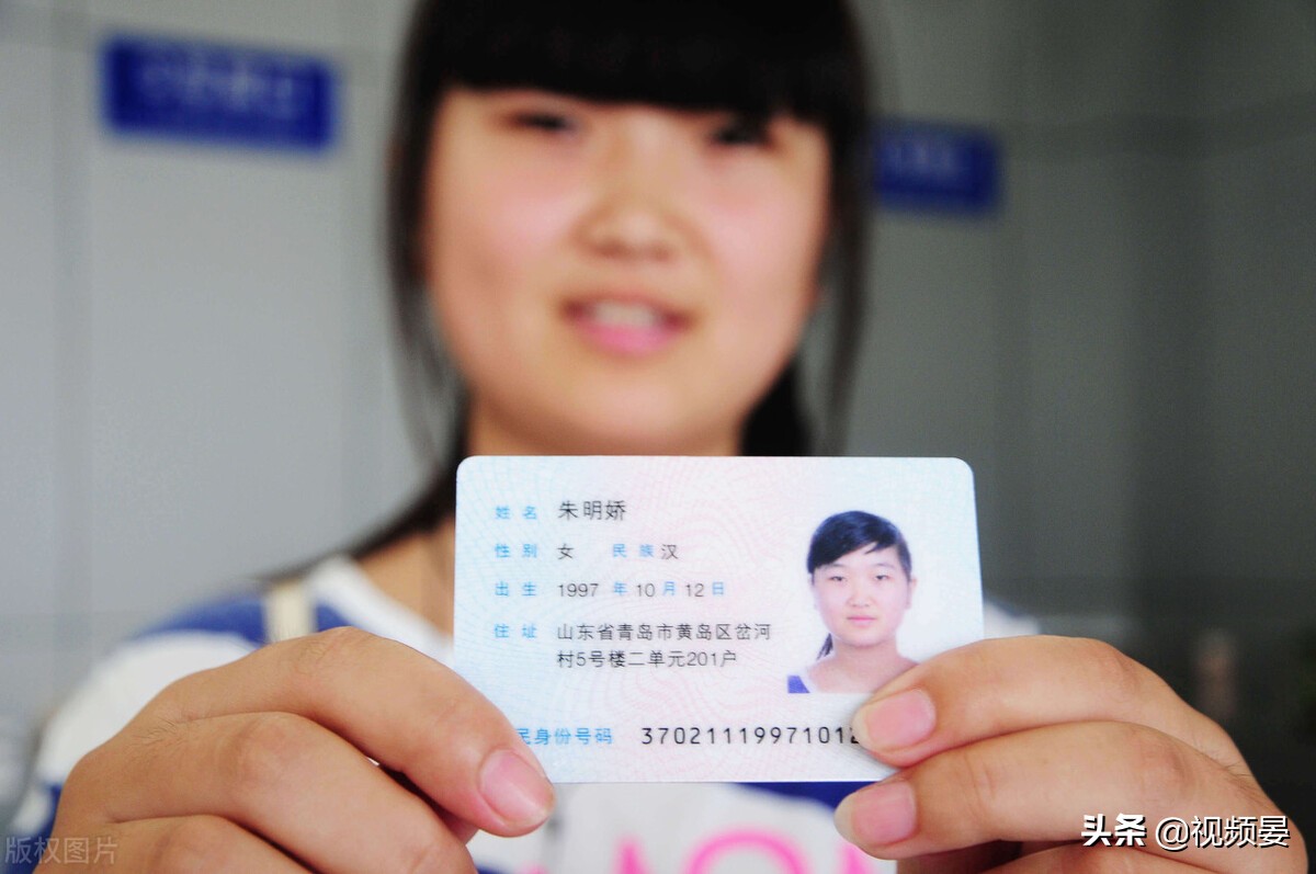 身份证照片是多大尺寸的？