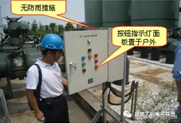 电气工程22个常见质量通病如何防治？