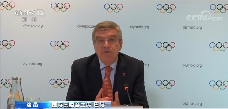 2021东京奥运会哪天开幕(定了！东京奥运会将于2021年7月23日开幕)