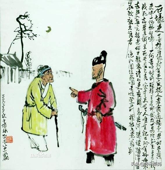 宅家学语文——八年下册《石壕吏》注释、译文、主题及学习重点