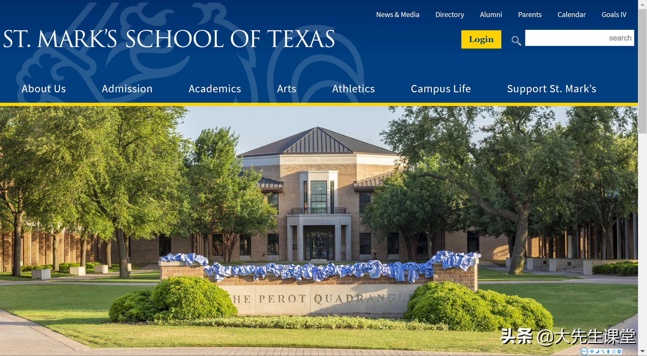 头上长草！美国北京上海十大私立学校学费大对比