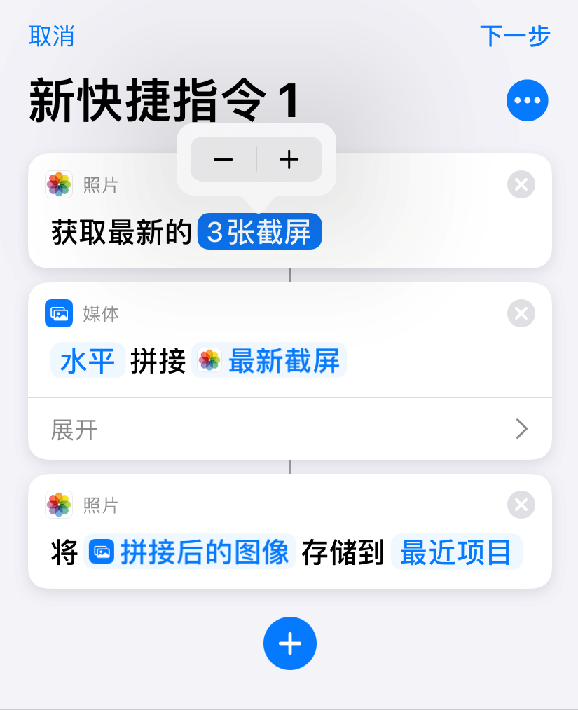 「教程」iPhone  长截图，你会么？