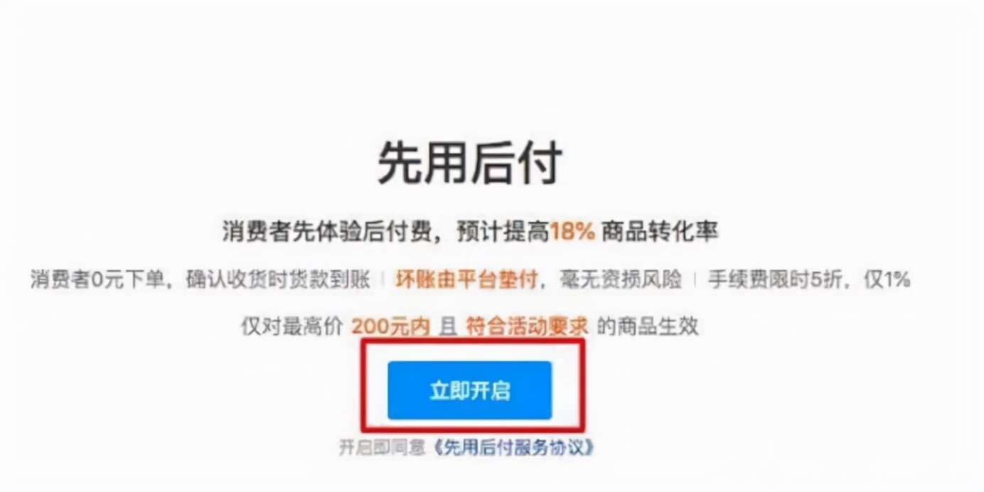 复购率计算公式如何分析，提升复购的十大方法？