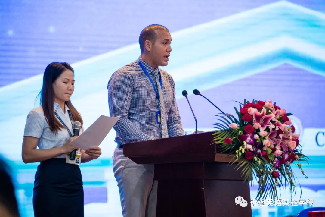 「祈福英语实验学校」坚守特色办教育，聚焦质量勇前行