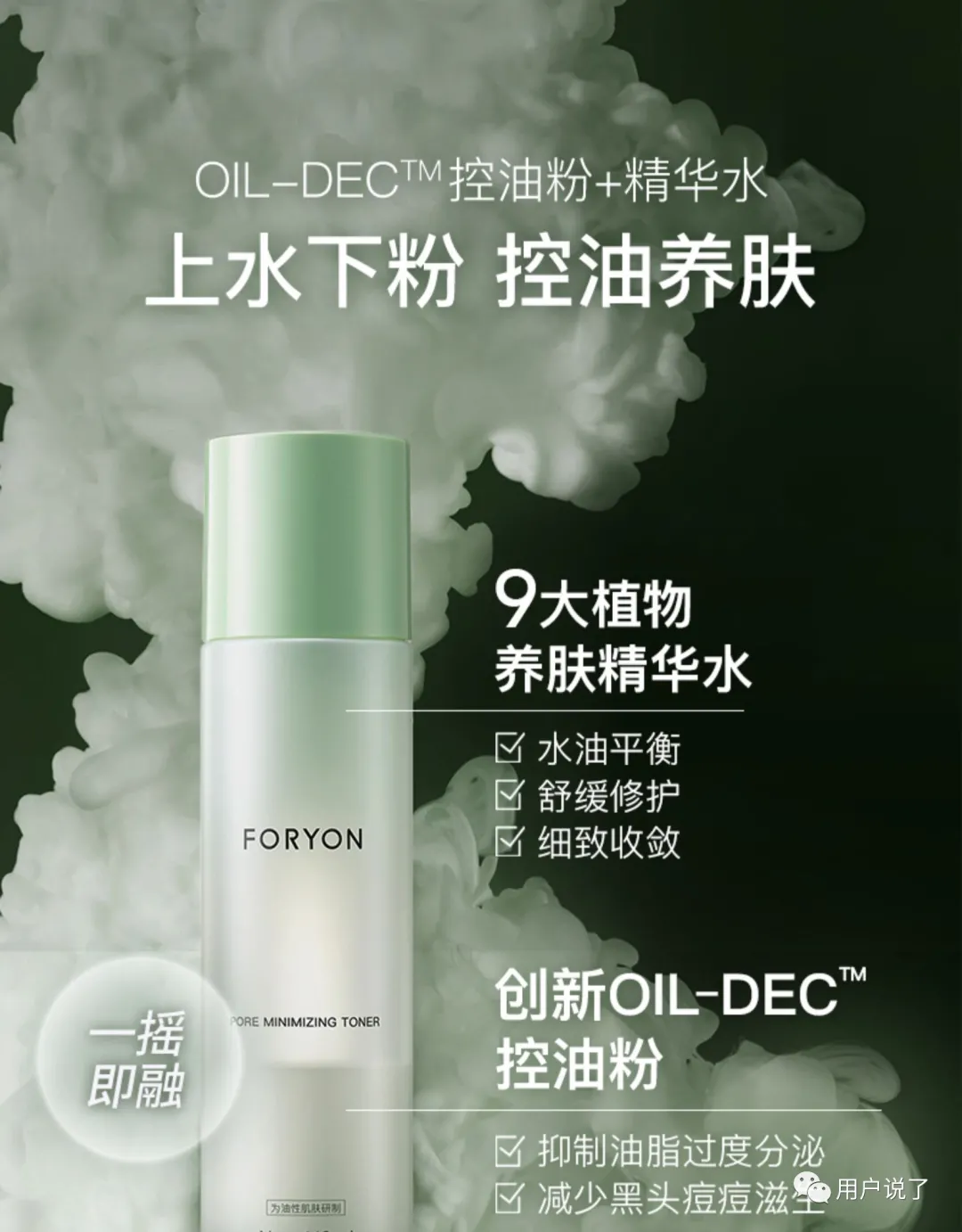 新锐品牌疯狂涌现，是昙花一现还是实力黑马？