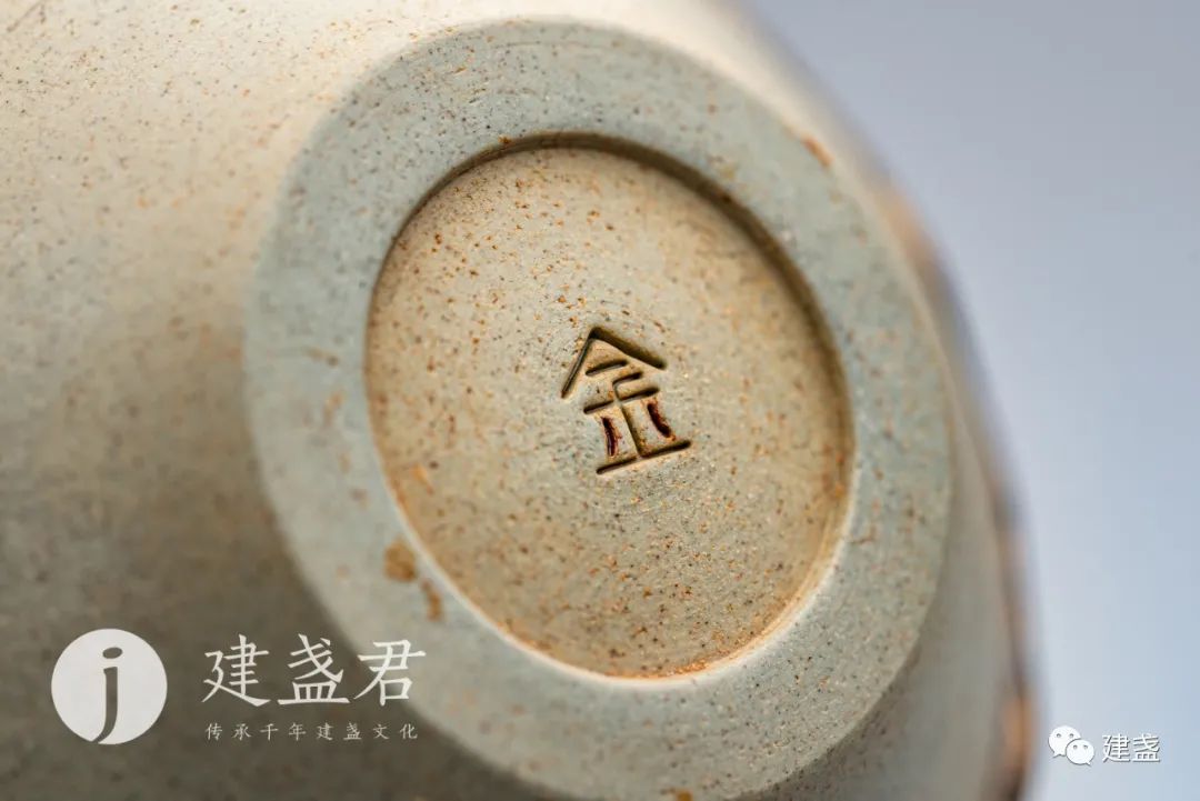 建盏名师黄美金——十年之成，终于寻回失传600多年的“金光盏”