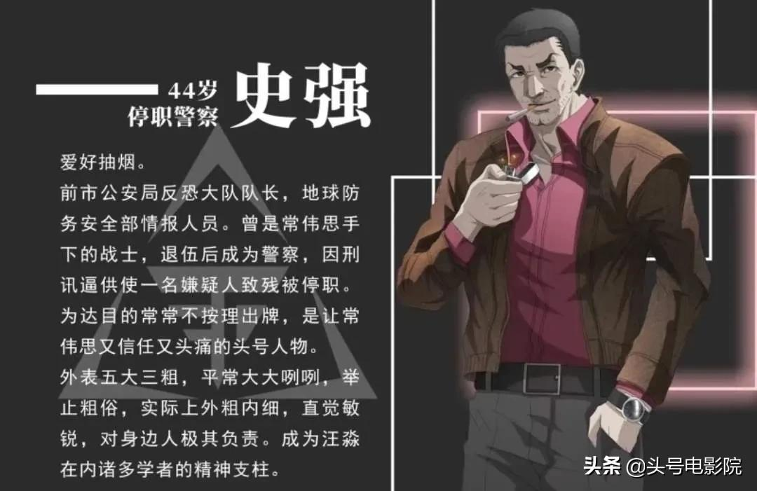 剧版《三体》首发预告,于和伟也救不了特效!电影拍了7年已烂尾