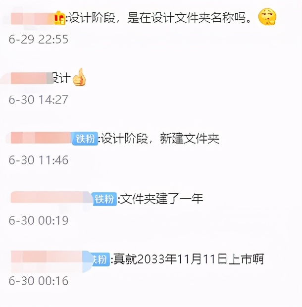 B社官方透露，《上古卷轴6》目前仅处于设计阶段