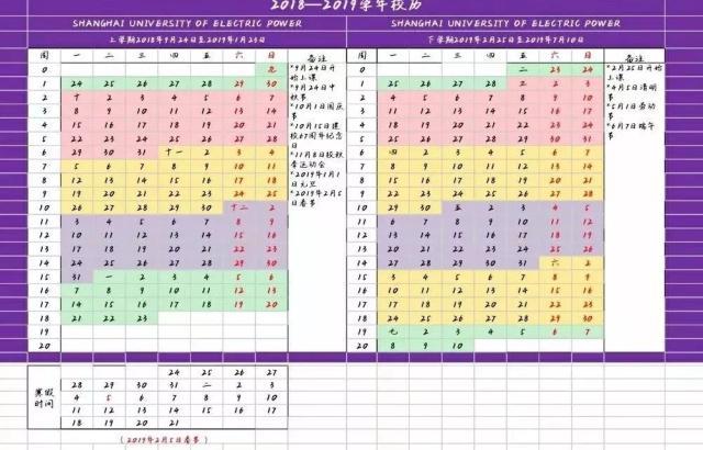 各地高校暑假时间出炉，哪所大学假期长度令人羡慕？