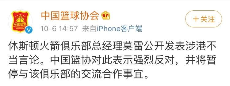 中央5为什么停播nba（NBA遭停播：年赚中国上百亿，却反咬一口？）