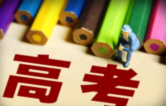 江苏考生反映地理太难的原因终于找到了，都是赋分制惹的祸