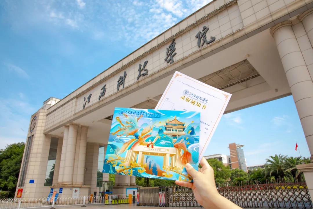 今年江西大学的录取通知书，又是毕业生的痛