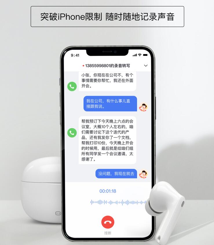 苹果13有通话录音功能吗（苹果13有没有电话录音功能）-第7张图片-华展网