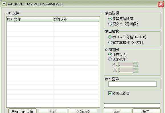 这才是“全家桶”软件该有的样子，win10电脑必备实用软件推荐