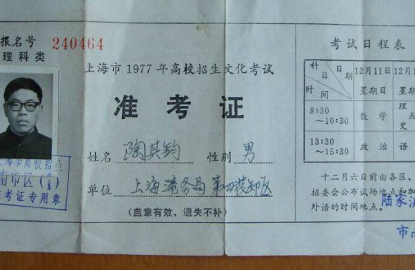 44年前的高考试卷曝光，和现在高考试卷对比，难度差的不是一丁点