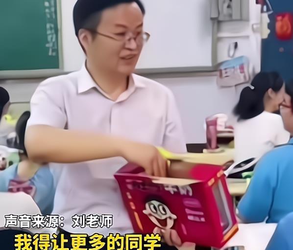 高考前班主任承诺，带680分以上的学生免费旅游，出分后改变标准