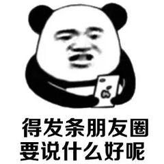 朋友圈发布视频的正确方法你知道吗？