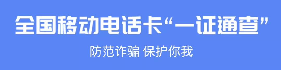 身份证号查询,身份证号查询户籍地址查询