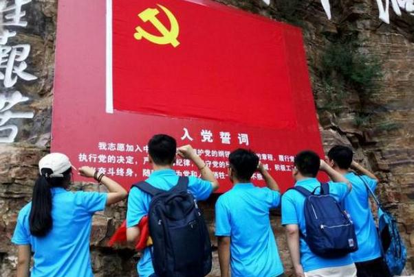 大学生入党有硬性要求？如果学生符合条件，尽量在大一阶段就申请