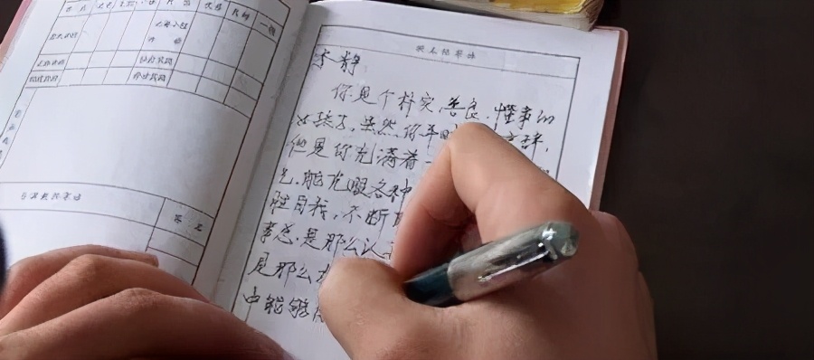 刚刚，最新474则期末评语！都整理好了送给各位老师