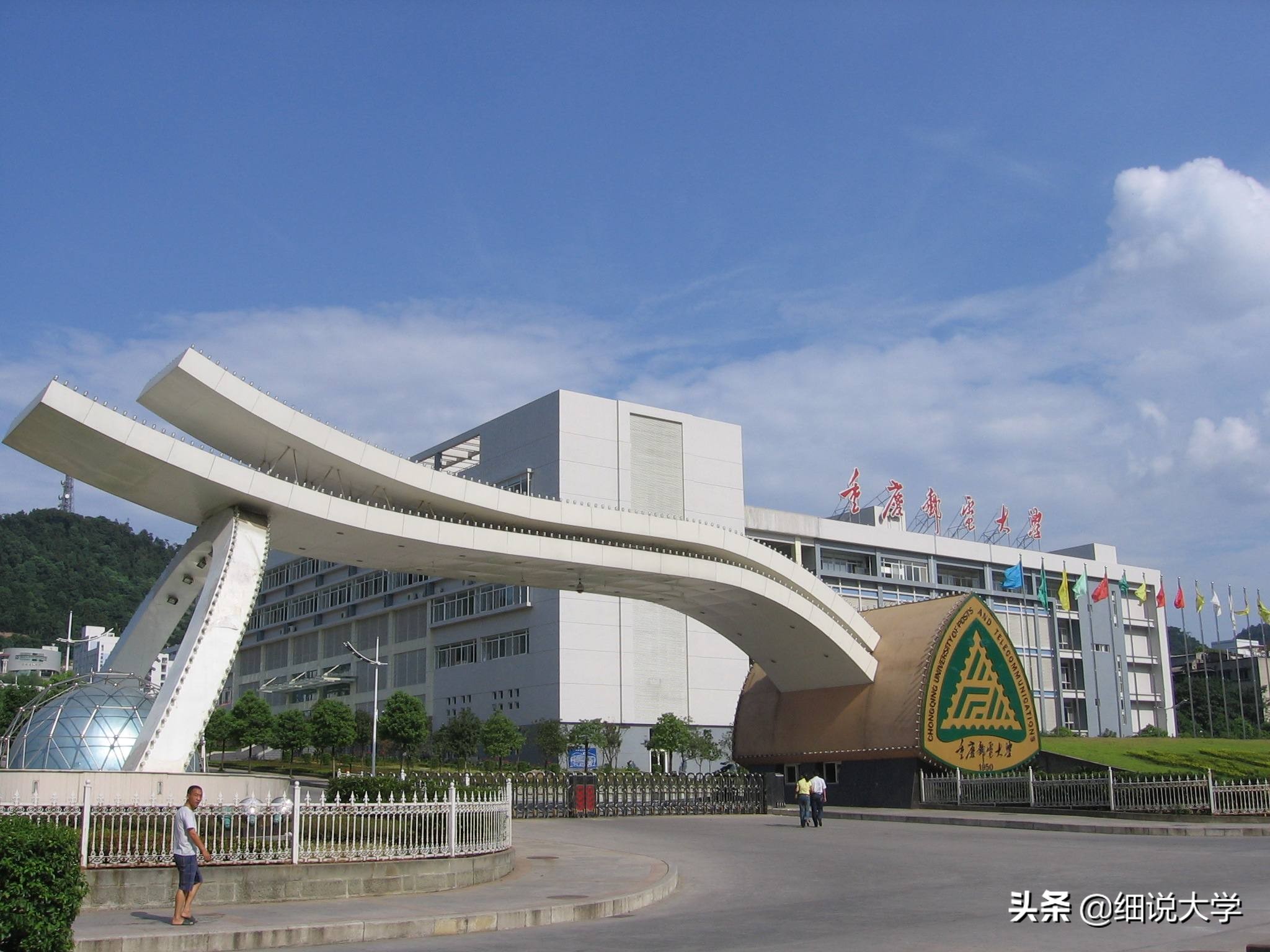 我国仅有的4所“邮电大学”，每一所实力都很强，考上前途无量