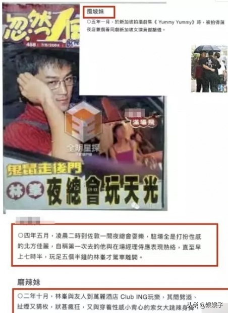 职高是天王嫂摇篮？昆凌高职林峰老婆中专，刘青云太太吊打众嫂子