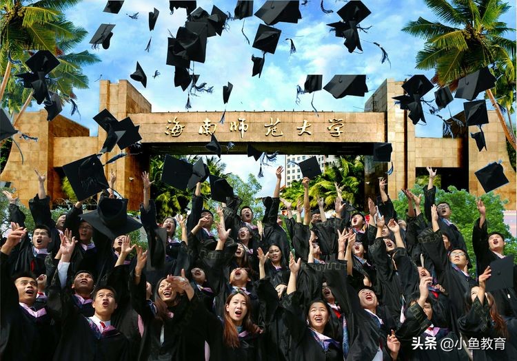 23个省中，2020年省内排名前5的大学！海南篇