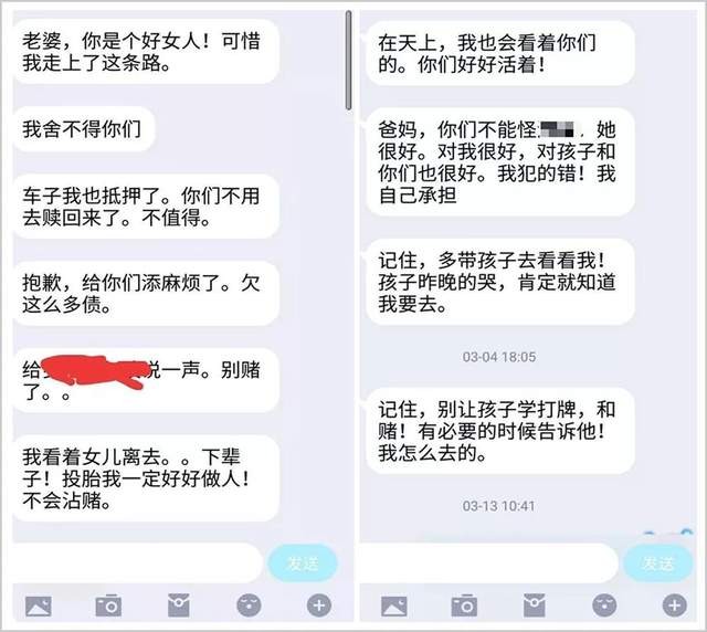 pc蛋蛋官方网站(从首富到打工人，你只要沾上它，就是万劫不复的命)