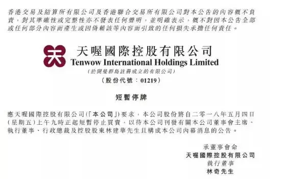 独家｜消费降速，快消品经销商6大重构——2018年快消品经销商调查