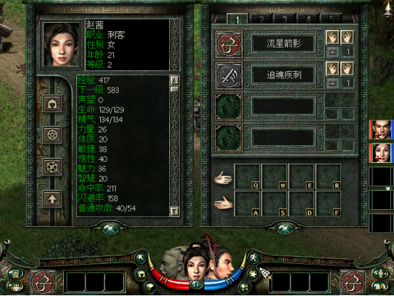 秦殇图文攻略18赵村图文攻略