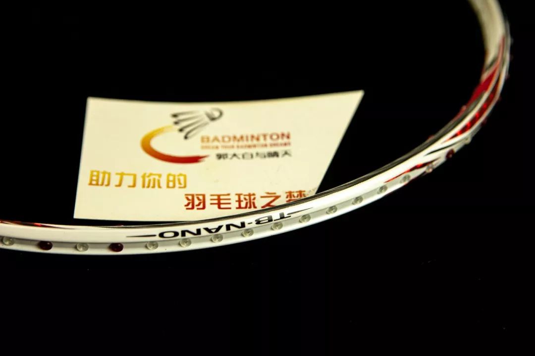 林丹的羽毛球拍重量（出口转内销的N90-III 喷喷香的重杀利器）