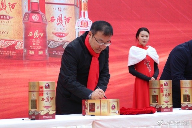 见证历史时刻！西凤15年6年陈酿封藏