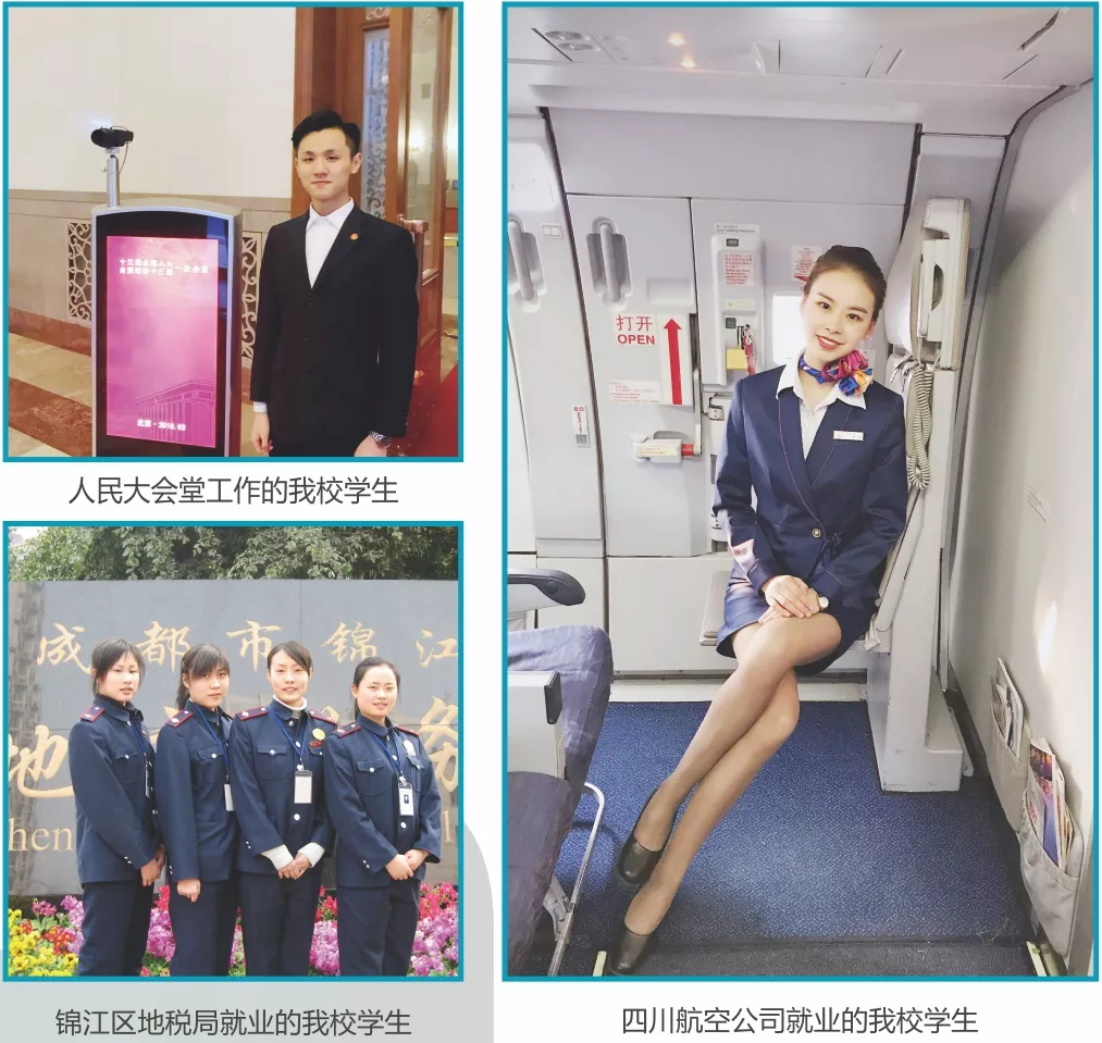 读985、211大学不是梦，成都这所公办国家级重点中职助你圆梦