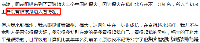 这所实力高校曾被误认为中下游211，如今逆袭成热门，性价比很高