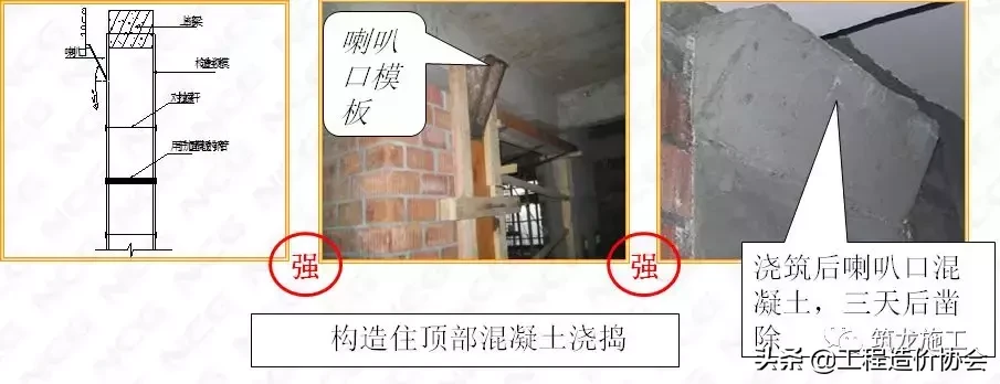 建筑与安装工程全套质量标准化图集，强制做法及推荐做法！