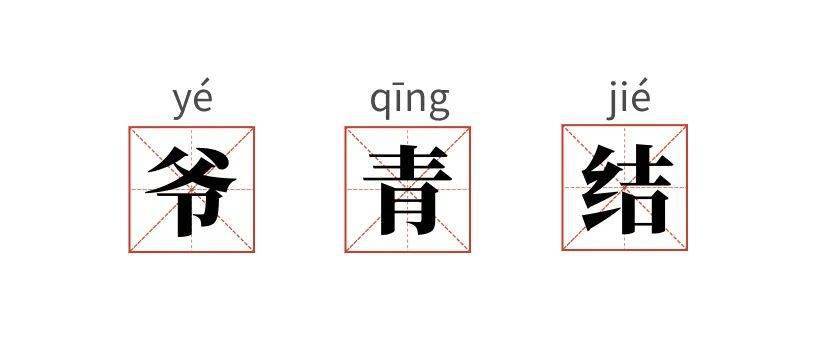 实况足球结束了(足球迷的青春结束了！《实况足球》系列更名，热议的世纪之争终结)