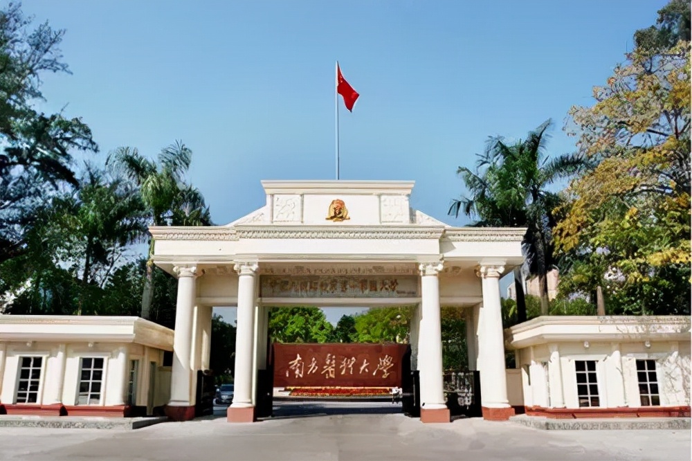 南方医科大学近4年硕士研究生招生复试基本分数线