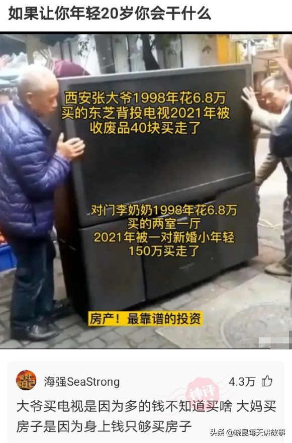 神回复：为什么月经叫做大姨妈？网友解释得明明白白，太有文化了