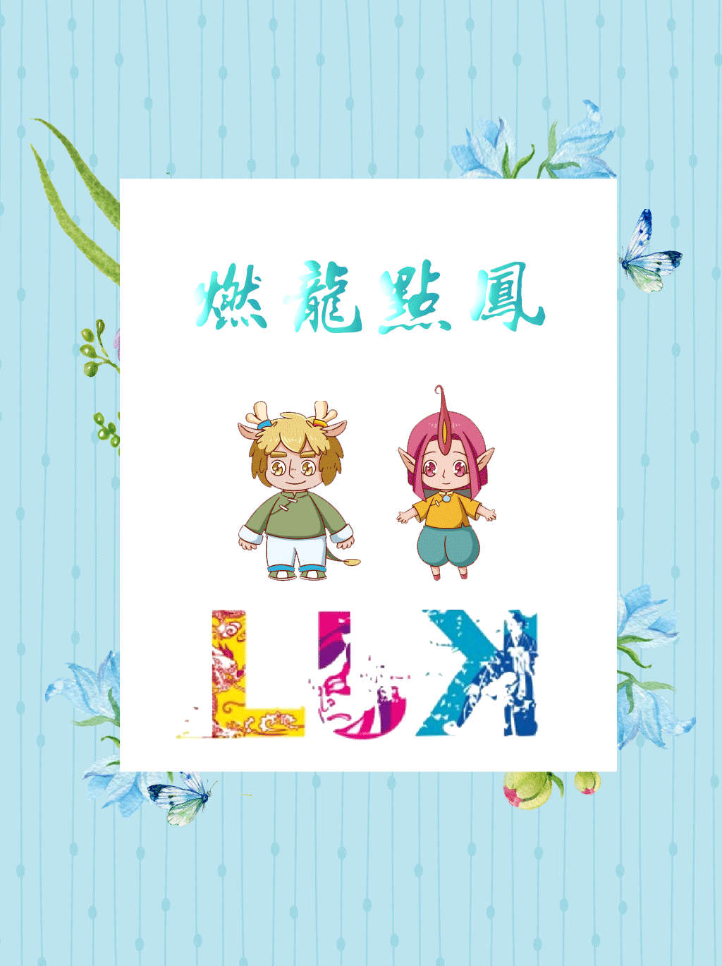 第三届创意城市国际学术研讨会有奖征文评选结果揭晓