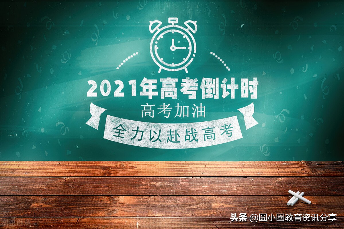 2021年高考 湖北民族大学2020年各省各专业招生录取情况