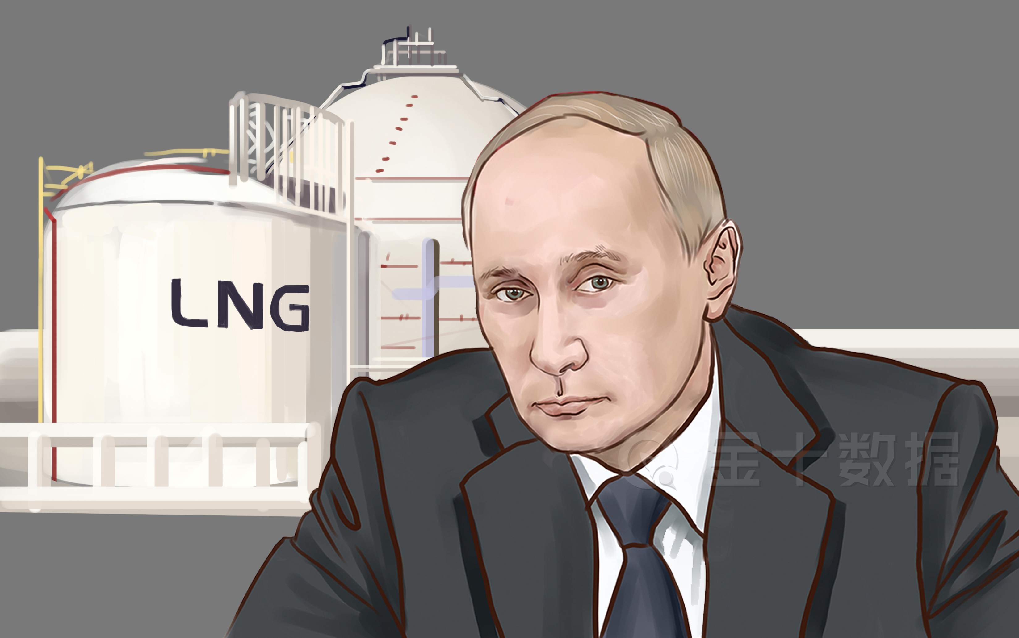 欧洲天然气不够用，却让俄罗斯当冤大头？俄企决定对欧天然气涨价