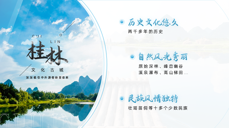 《令人心动的offer2》：学霸工作汇报遭吐槽？牢记3个秘诀