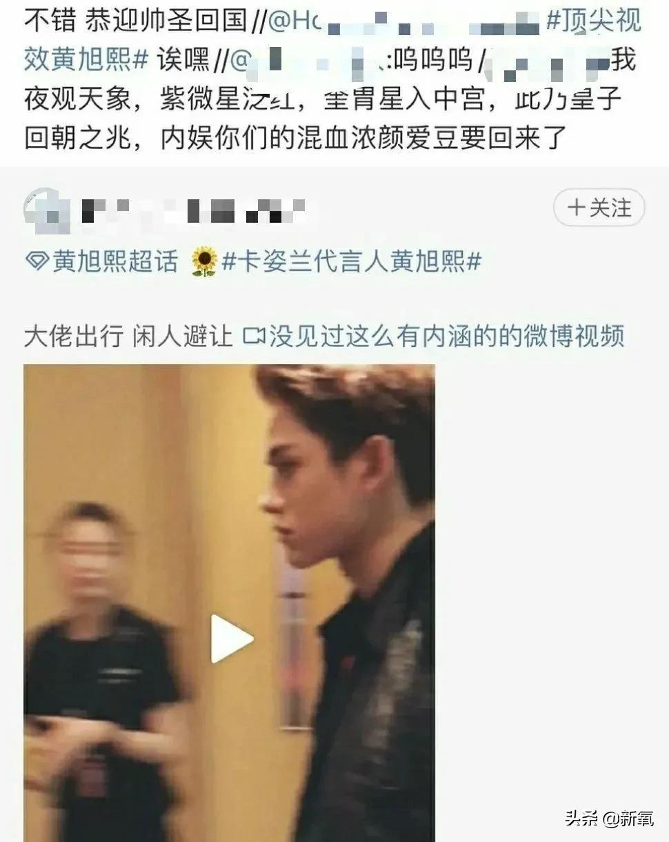 回国就能让内娱变天的天降紫薇星,还没红就塌得一干二净了?