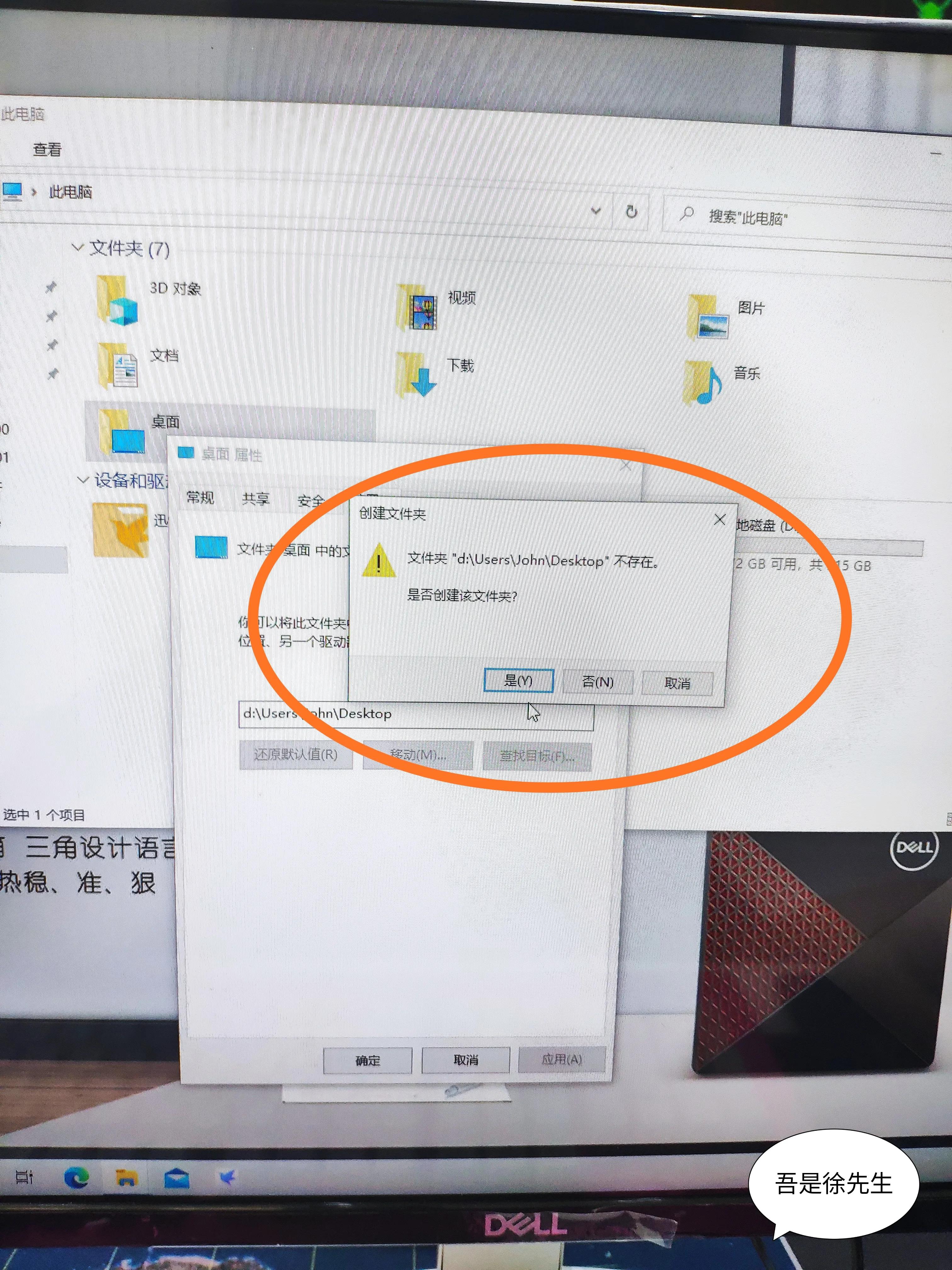 桌面上的文件在c盘哪里去了电脑桌面的文件是在哪个盘