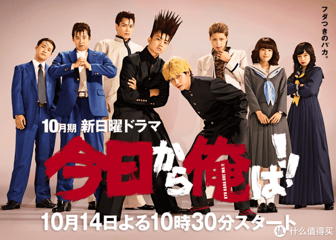 十部精品日剧推荐，豆瓣评分9分以上！谁说日剧都是小清新