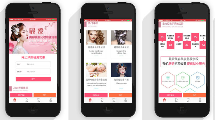 今日头条美妆广告改了哪3点？单个获客成本仅43.7元