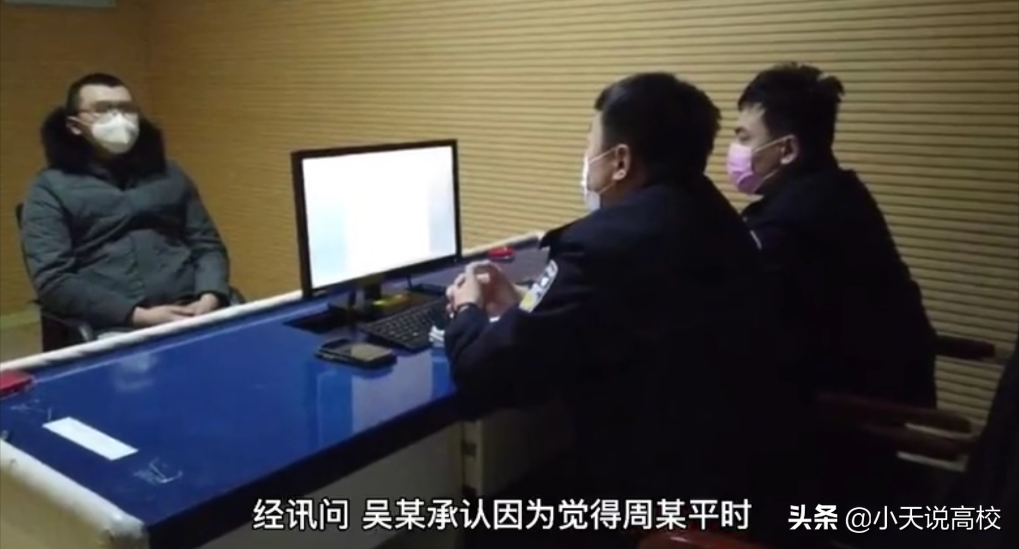 太可恶，衡水某高中学生吴某篡改同学高考志愿被抓，或将被判刑