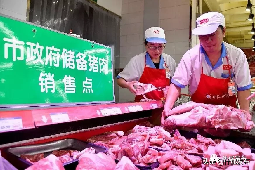 什邡猪肉价格今日「深圳猪肉价格今日价」